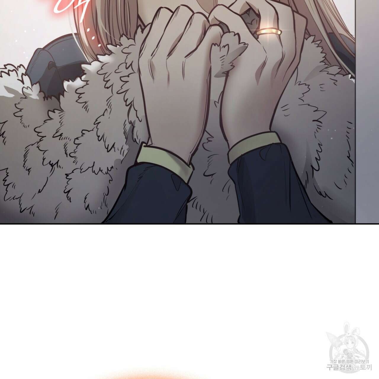 마귀 리디북스 134화 20