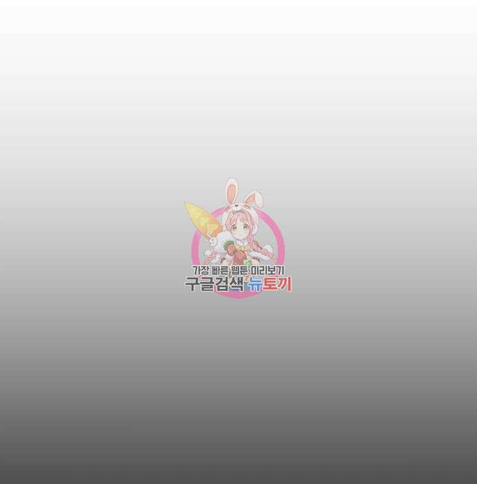 해골협객 2화 1