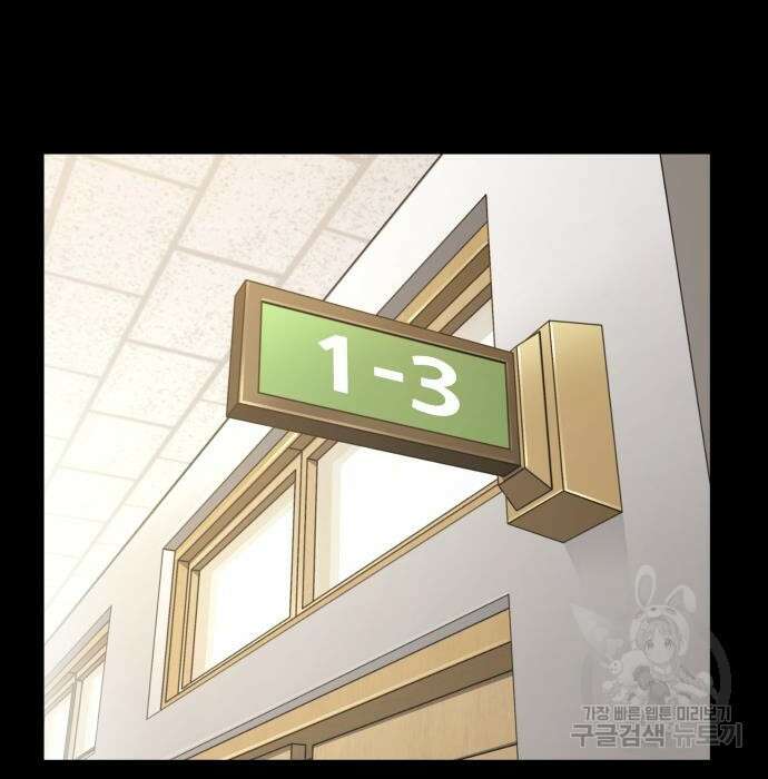 해골협객 2화 3