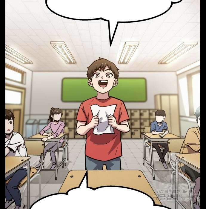 해골협객 2화 7