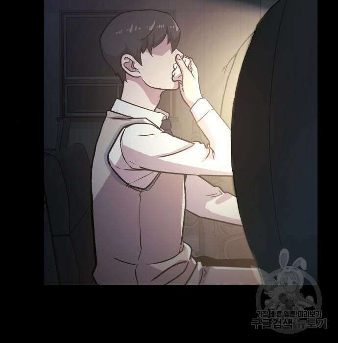 해골협객 2화 15