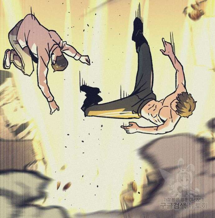 해골협객 2화 25