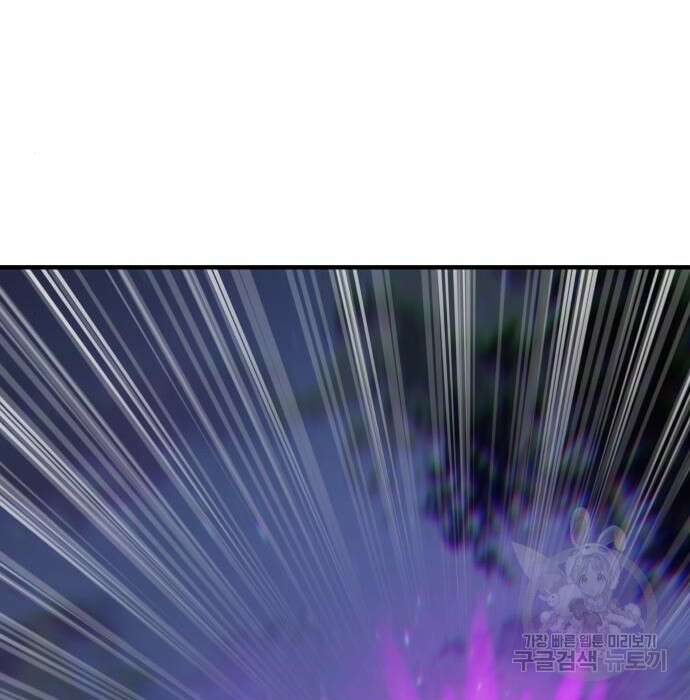 해골협객 2화 31