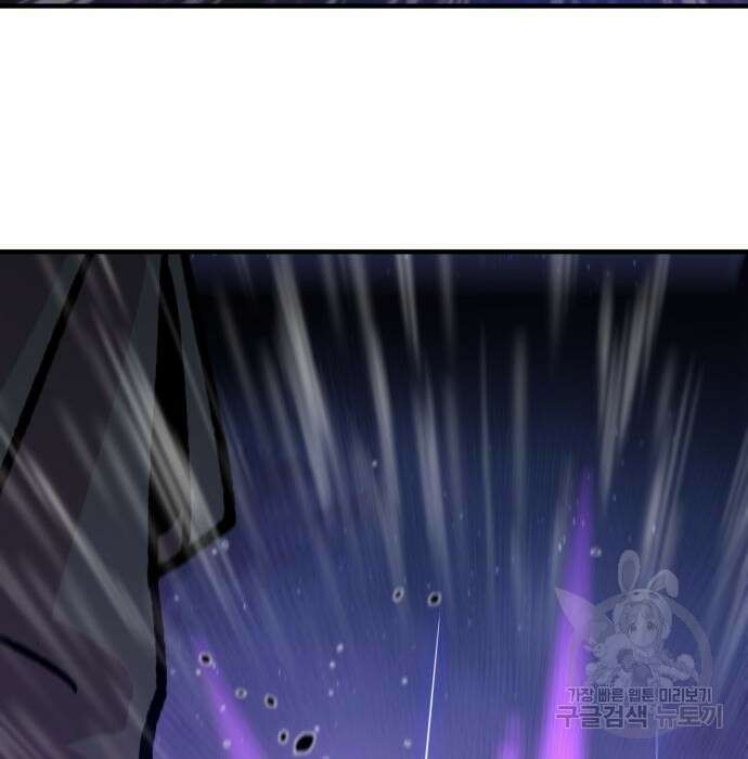 해골협객 2화 37