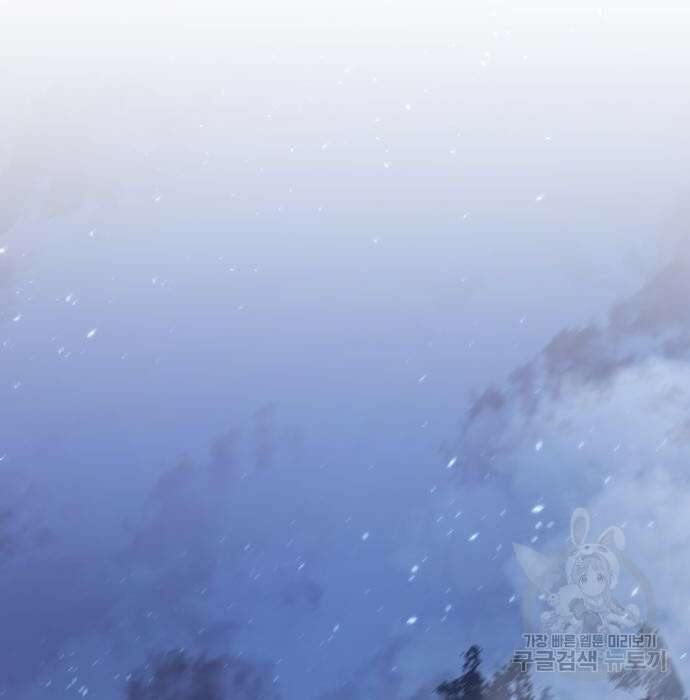 해골협객 2화 55