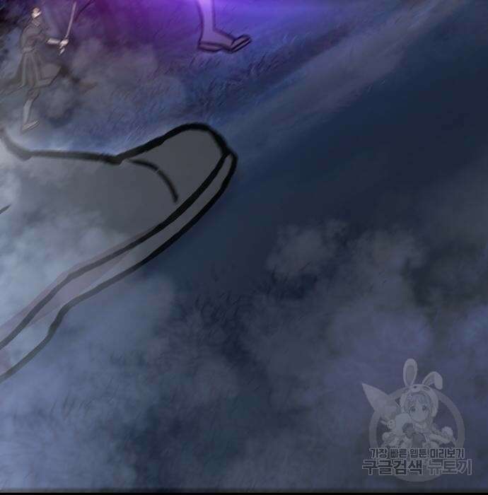 해골협객 2화 57