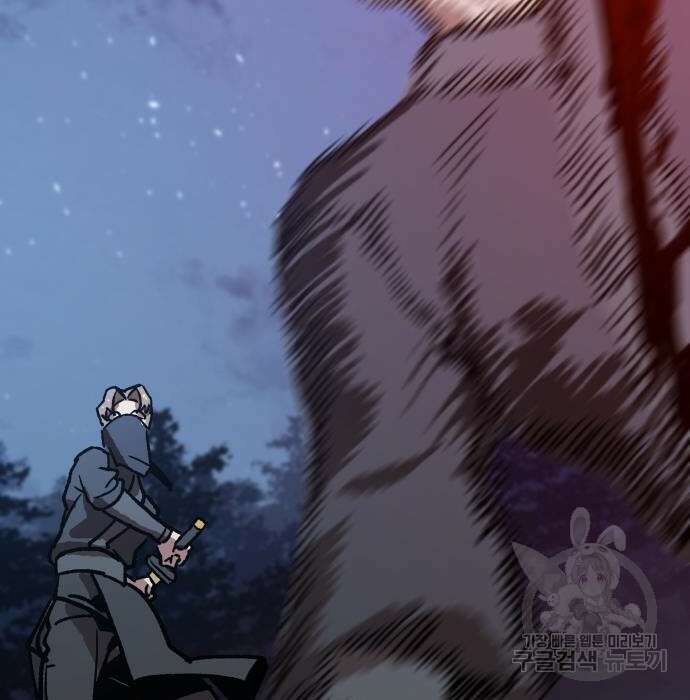 해골협객 2화 59