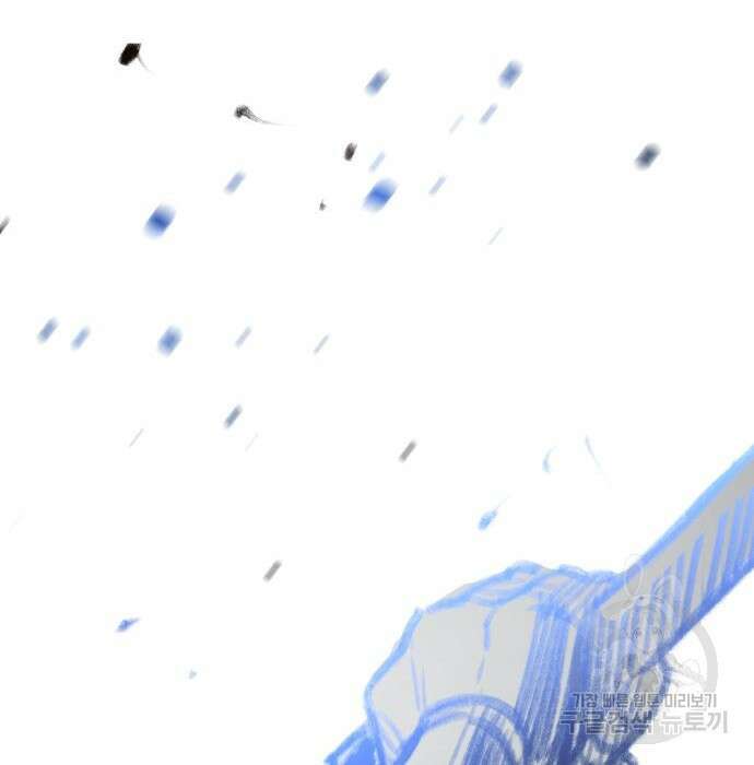 해골협객 2화 63