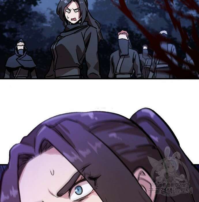 해골협객 2화 69