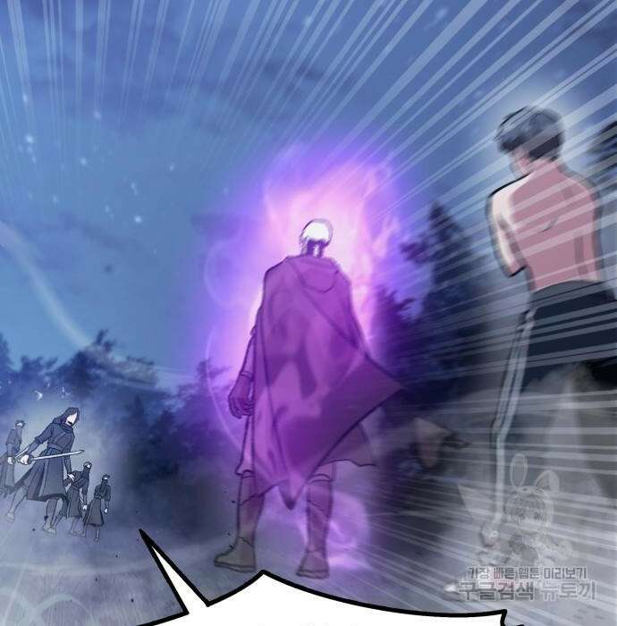 해골협객 2화 79