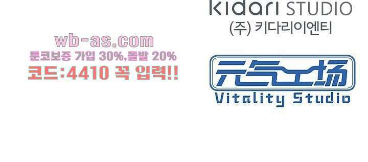사랑은 앵초색 74화 마침 47