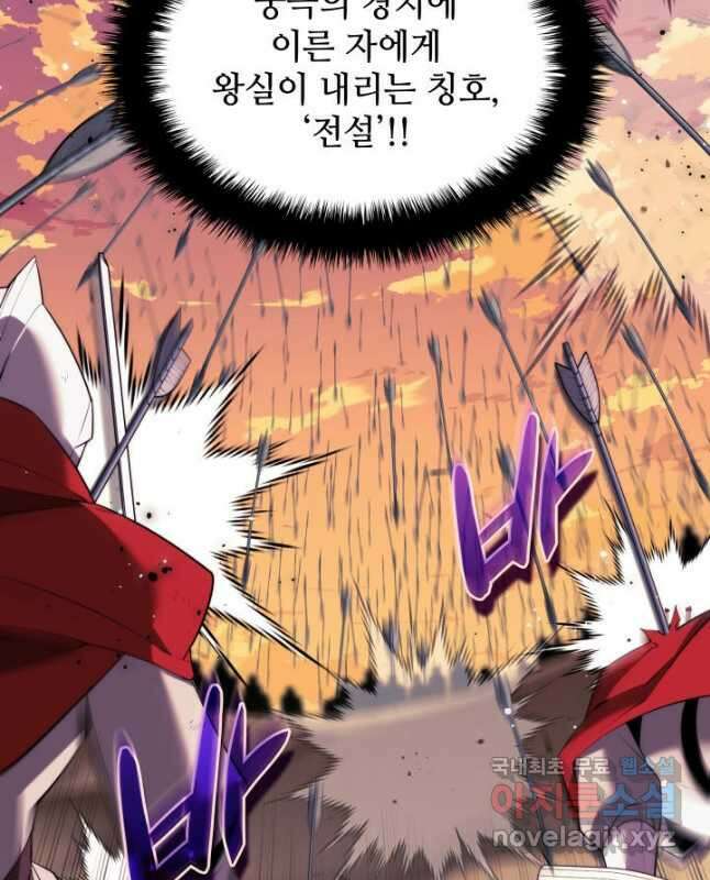 템빨(카카오) 177화 15