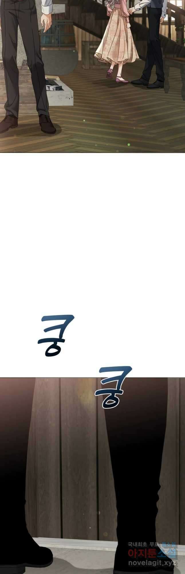 백작가의 불청객들 95화 3