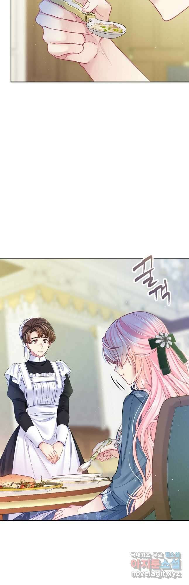 내 남편이 너무 귀여워서 곤란하다 53화 9