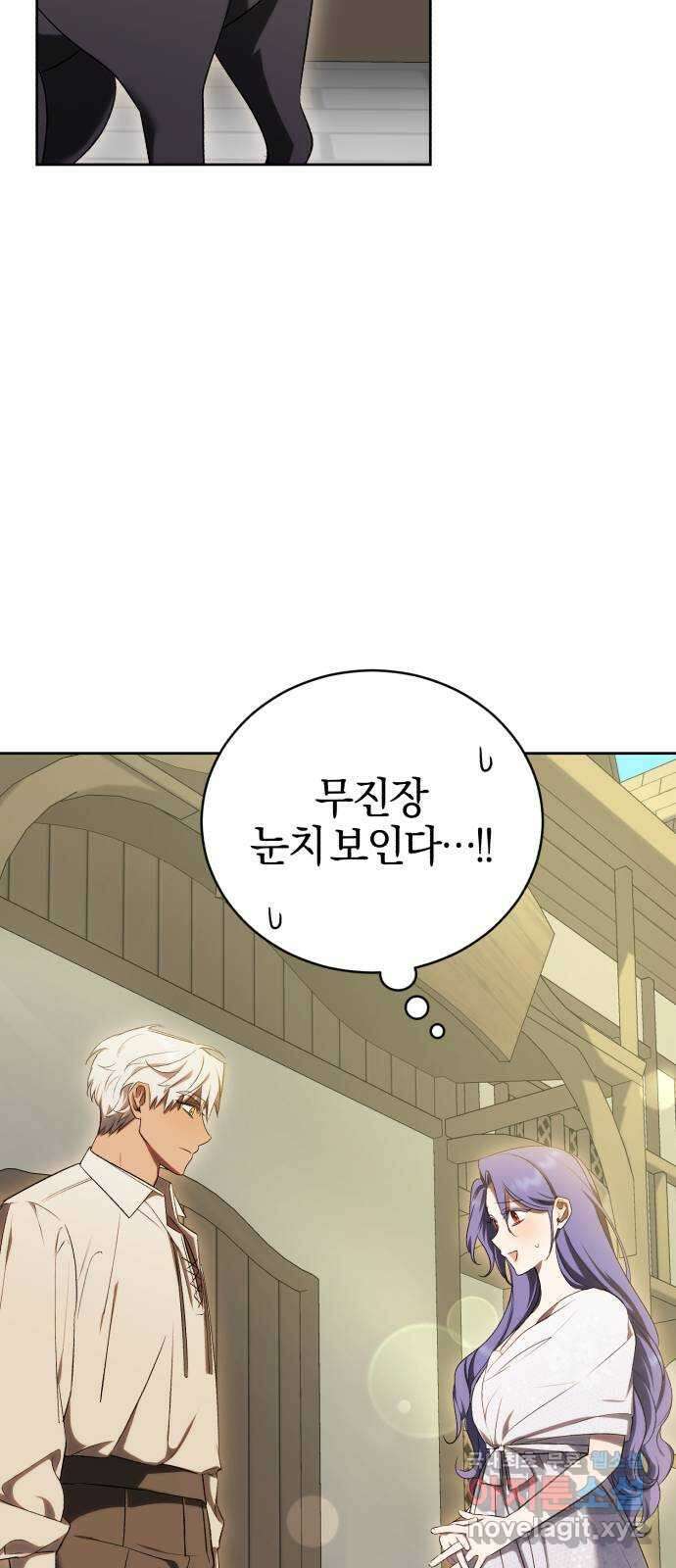 용두사망 소설 속의 악녀가 되었다 29화 11