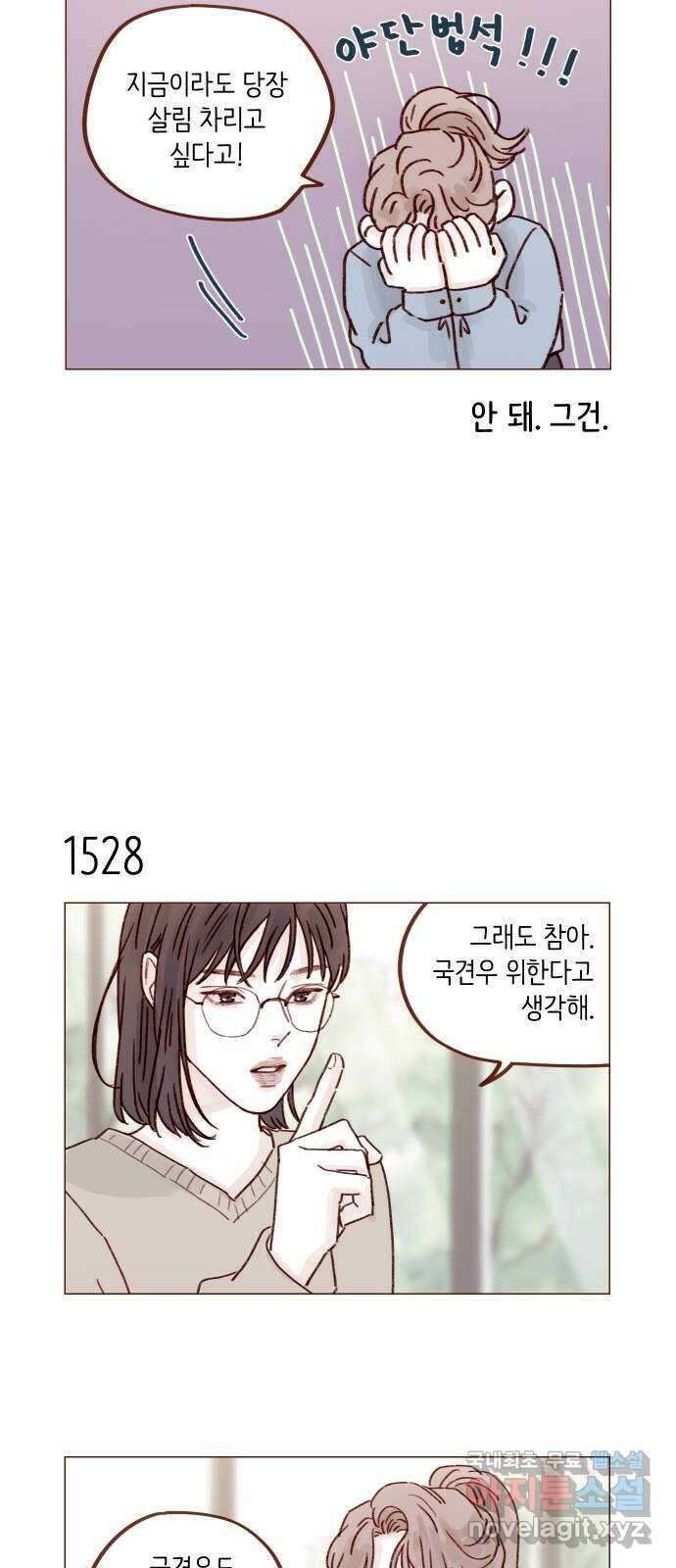 홍시는 날 좋아해! 237화 : 그냥 예뻐요 5