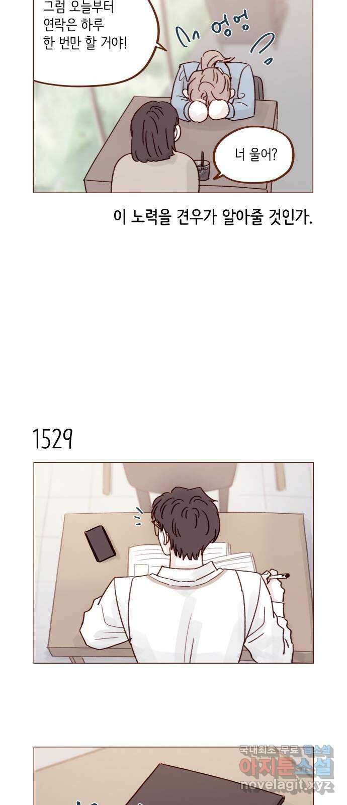 홍시는 날 좋아해! 237화 : 그냥 예뻐요 7