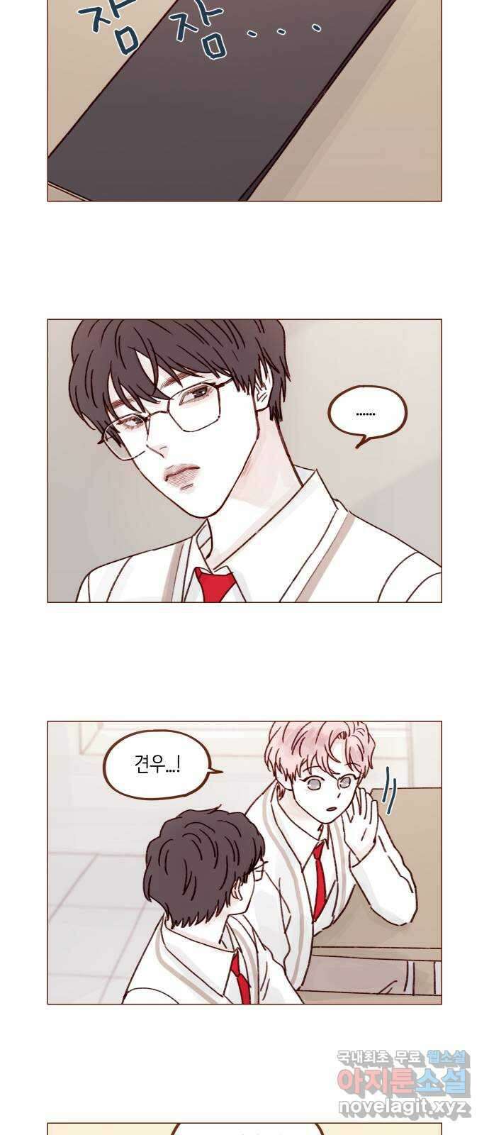 홍시는 날 좋아해! 237화 : 그냥 예뻐요 8