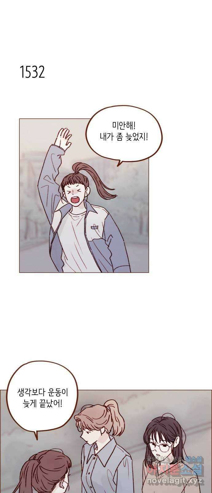 홍시는 날 좋아해! 237화 : 그냥 예뻐요 14
