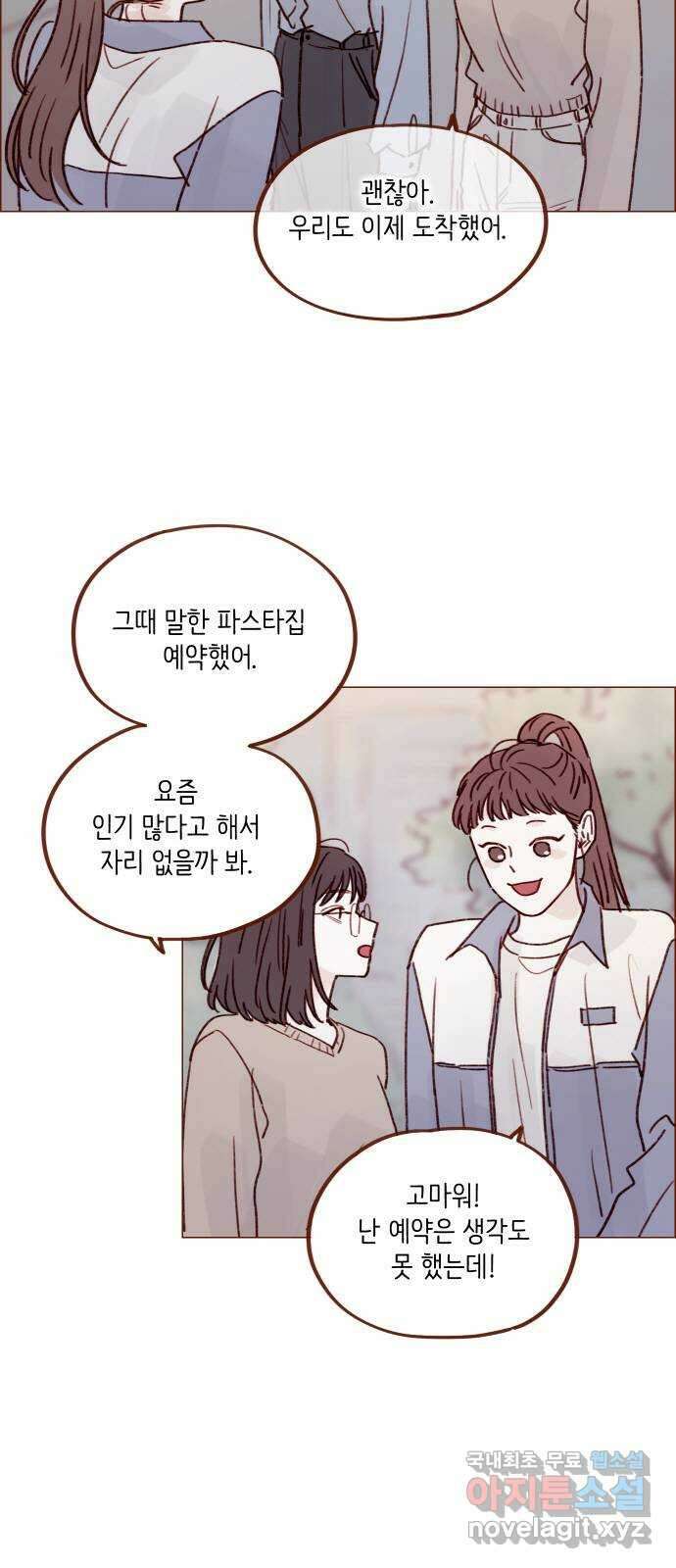 홍시는 날 좋아해! 237화 : 그냥 예뻐요 15