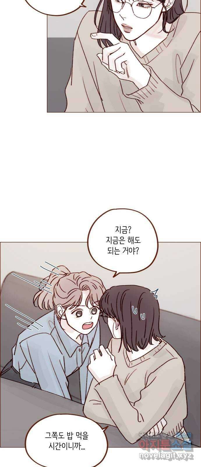 홍시는 날 좋아해! 237화 : 그냥 예뻐요 23