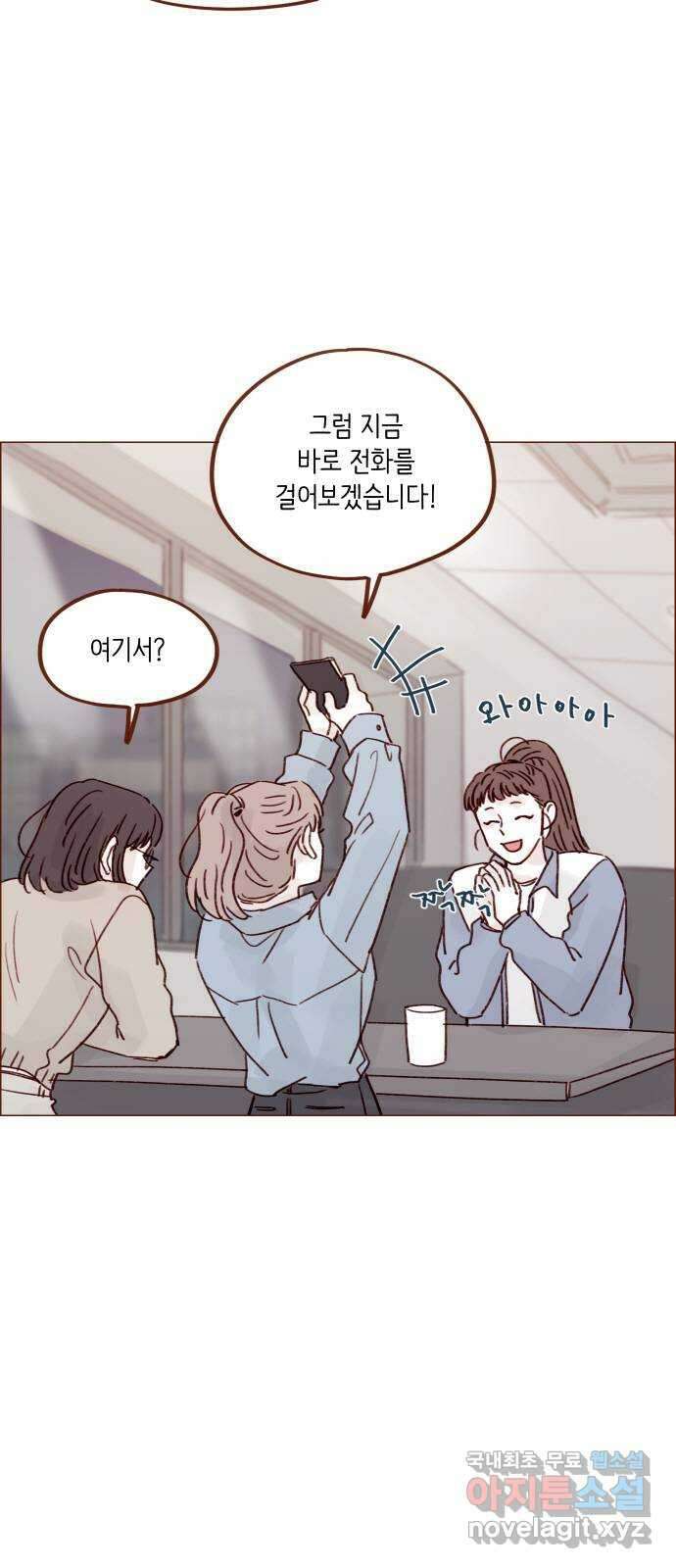 홍시는 날 좋아해! 237화 : 그냥 예뻐요 24