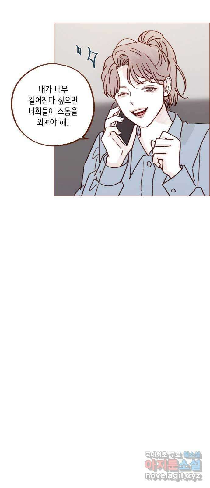 홍시는 날 좋아해! 237화 : 그냥 예뻐요 25