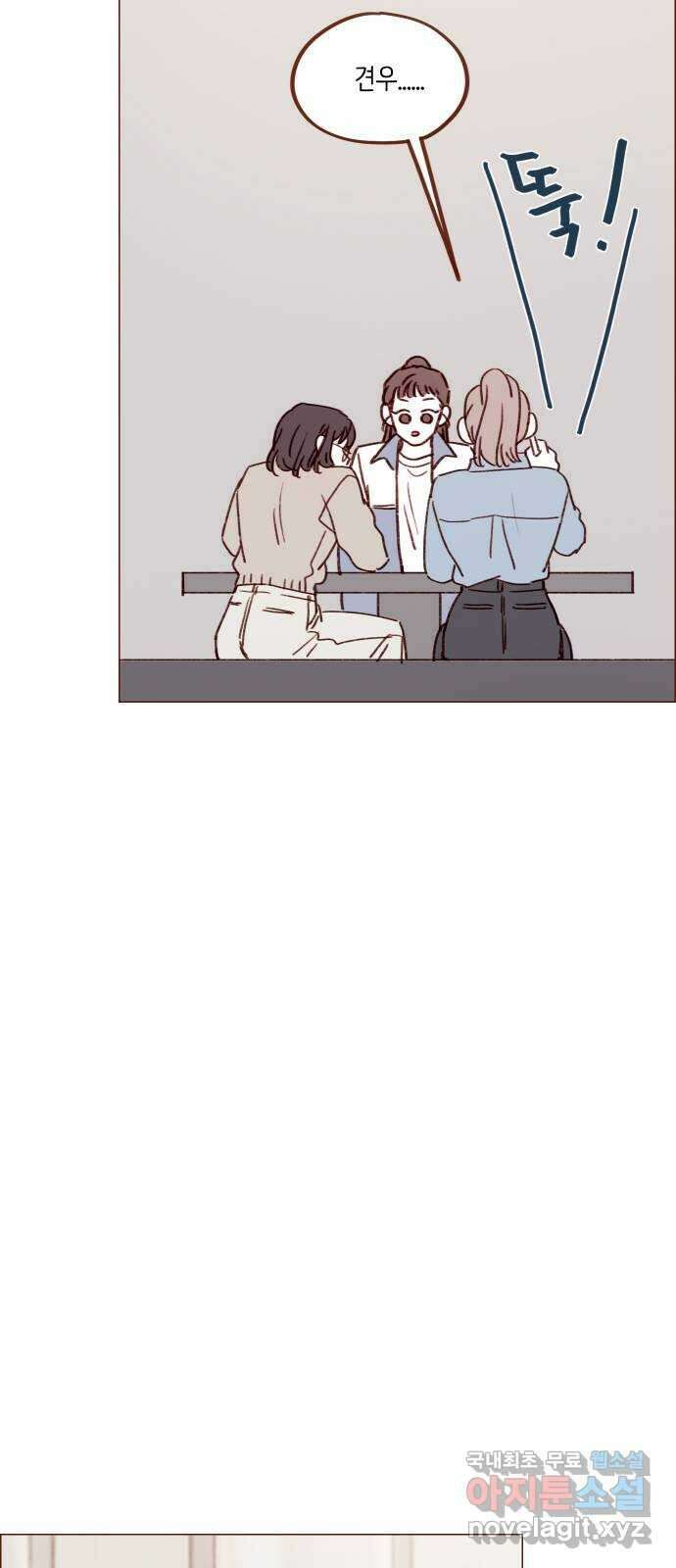 홍시는 날 좋아해! 237화 : 그냥 예뻐요 29