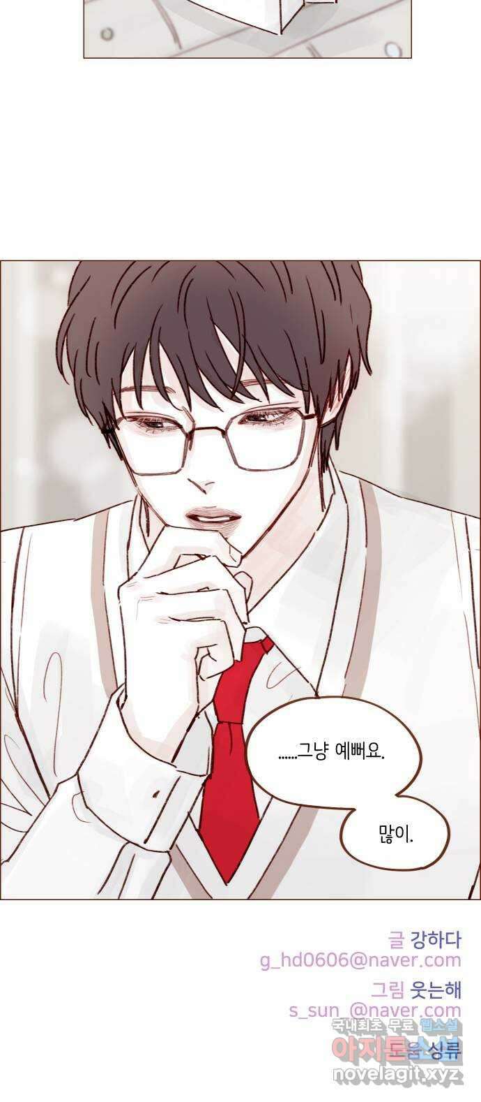 홍시는 날 좋아해! 237화 : 그냥 예뻐요 32