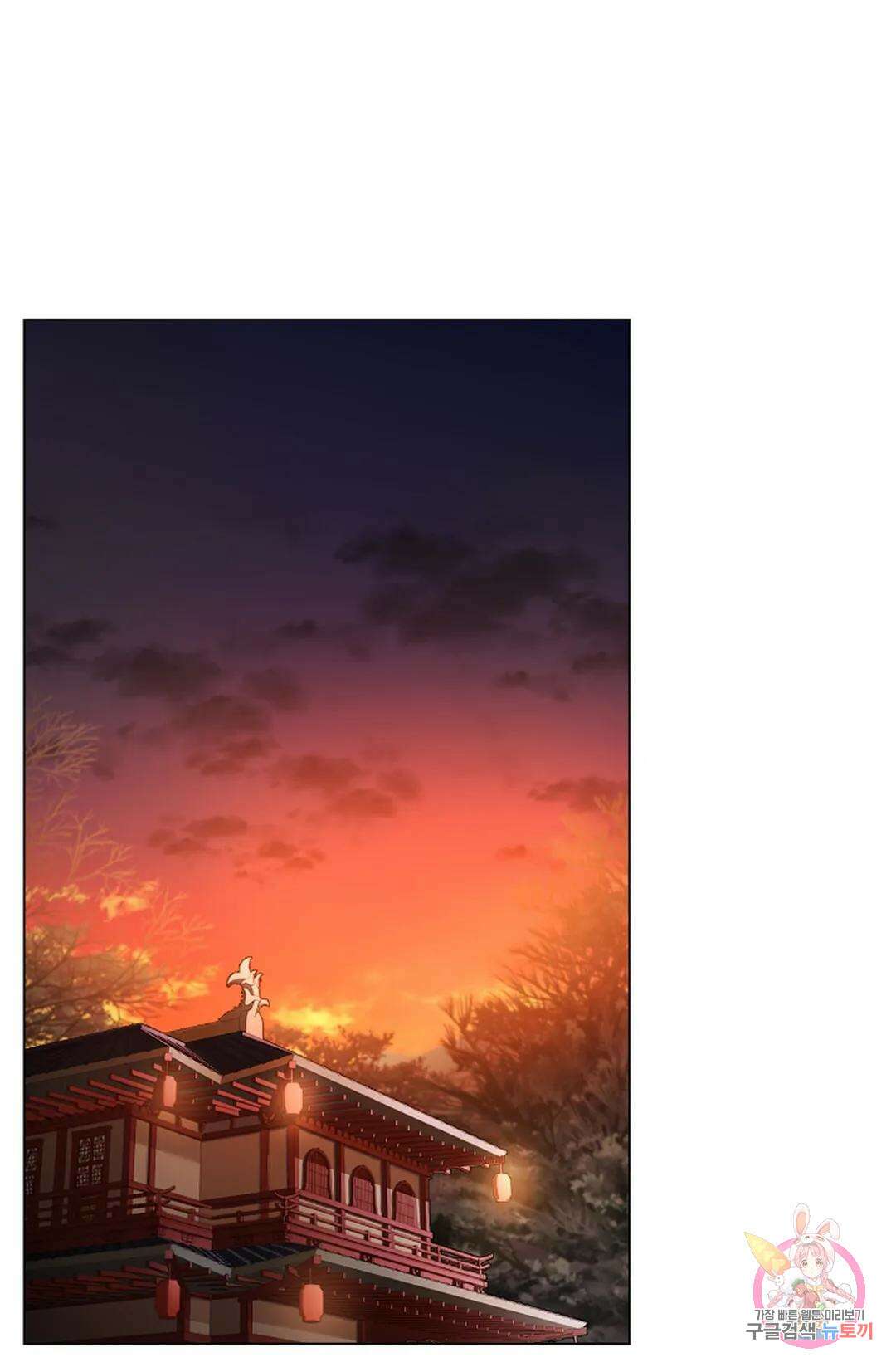 종이꽃 56화 1