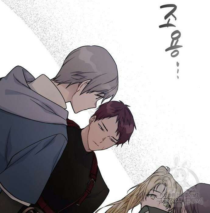 그 기사가 레이디로 사는 법 84화 54