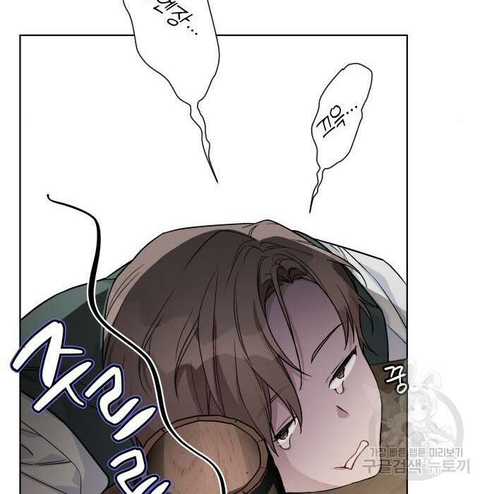 그 기사가 레이디로 사는 법 84화 57