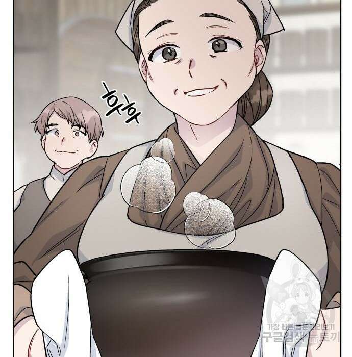 그 기사가 레이디로 사는 법 84화 74