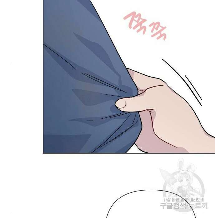 그 기사가 레이디로 사는 법 84화 81