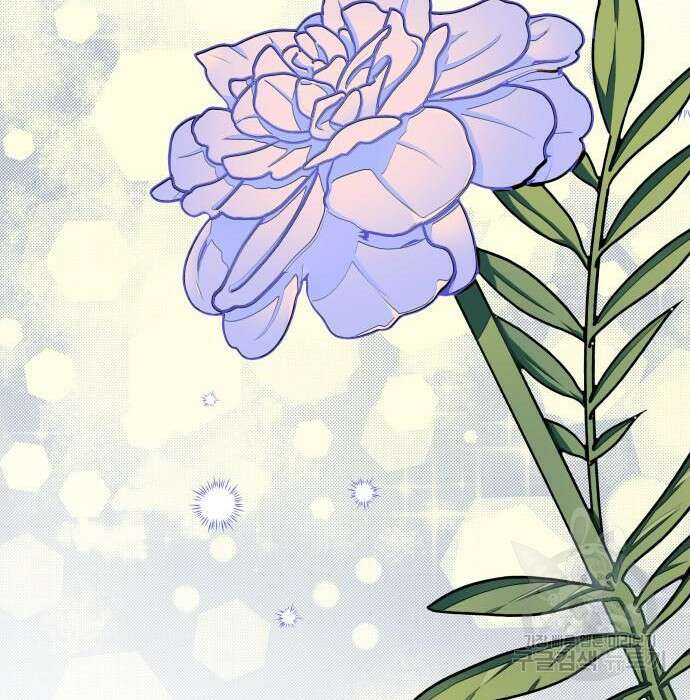 그 기사가 레이디로 사는 법 84화 84