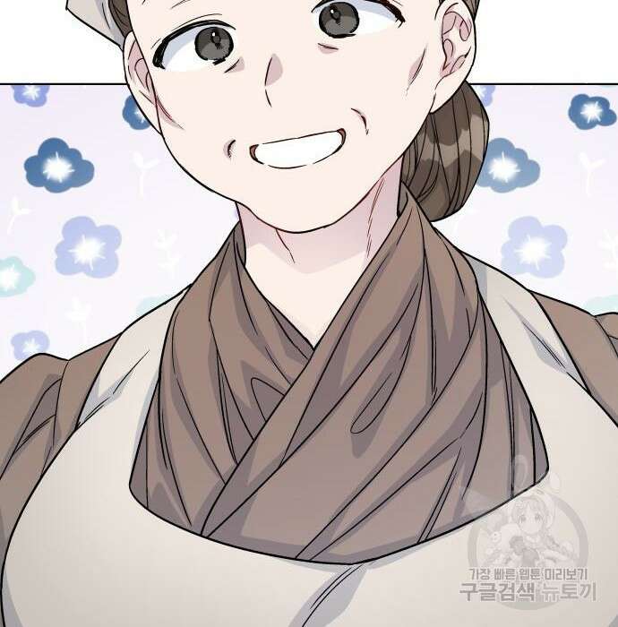 그 기사가 레이디로 사는 법 84화 107