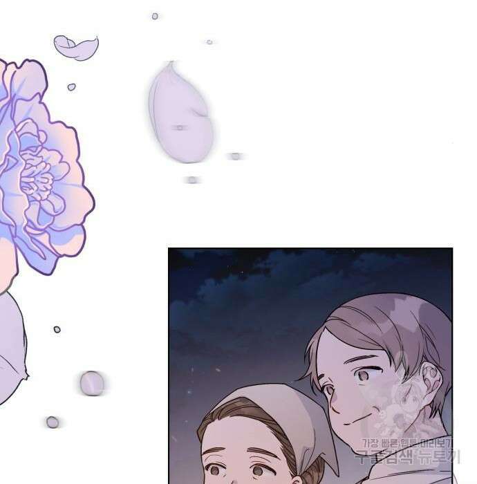 그 기사가 레이디로 사는 법 84화 125