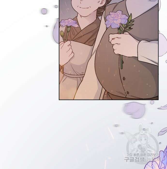 그 기사가 레이디로 사는 법 84화 126