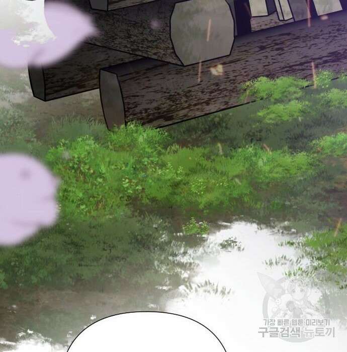 그 기사가 레이디로 사는 법 84화 130