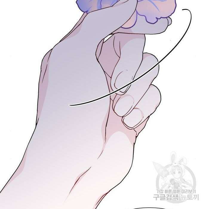 그 기사가 레이디로 사는 법 84화 136
