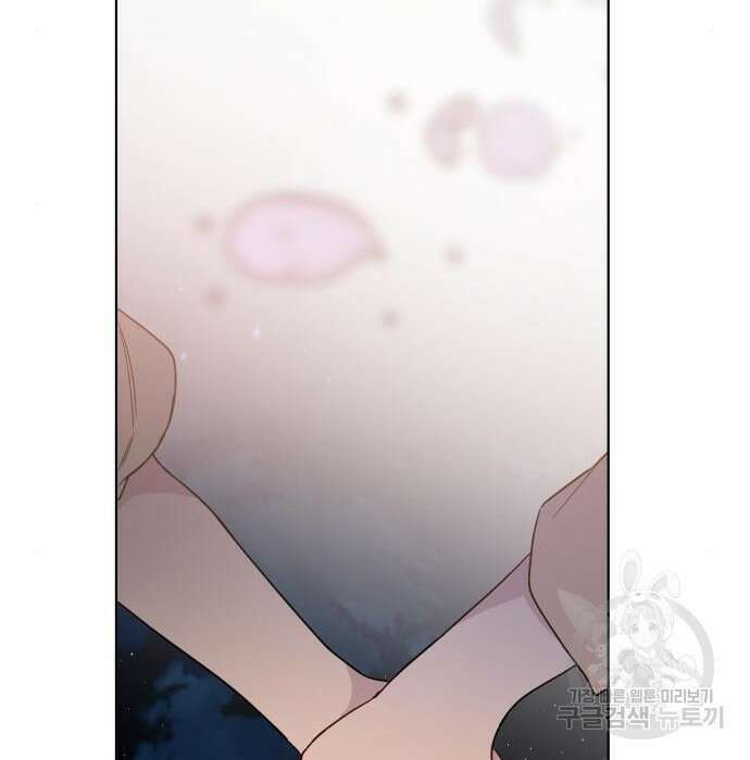 그 기사가 레이디로 사는 법 84화 146