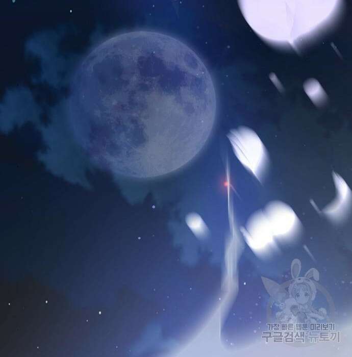 그 기사가 레이디로 사는 법 84화 168