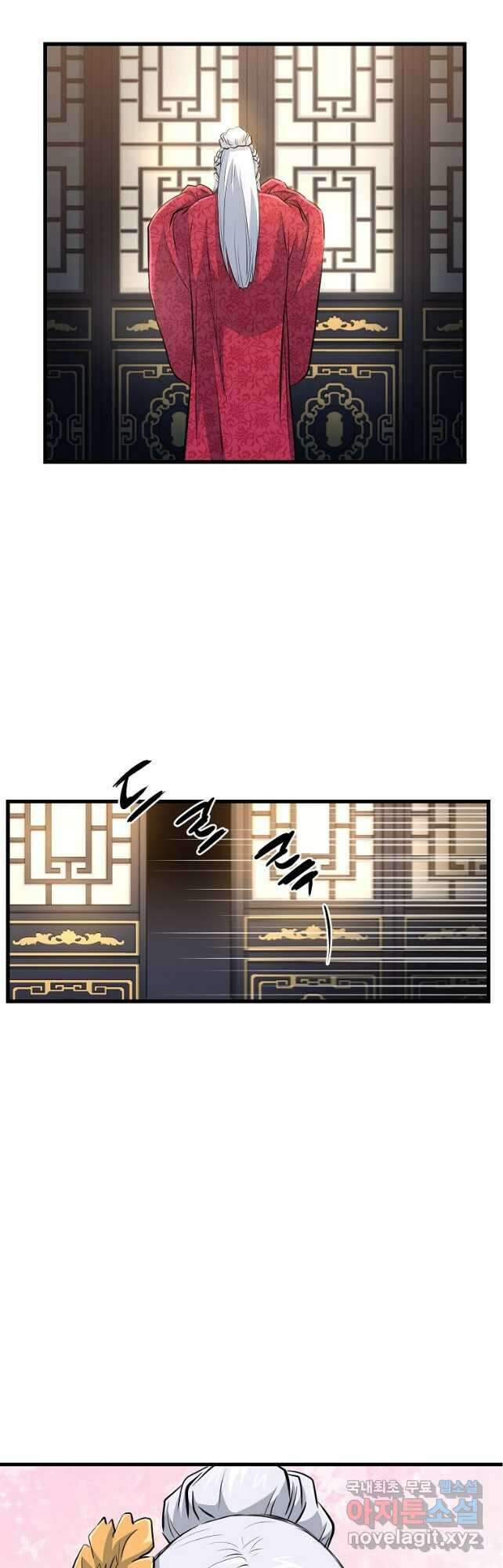 대영반 90화 13