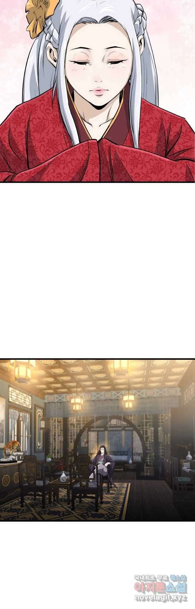 대영반 90화 14