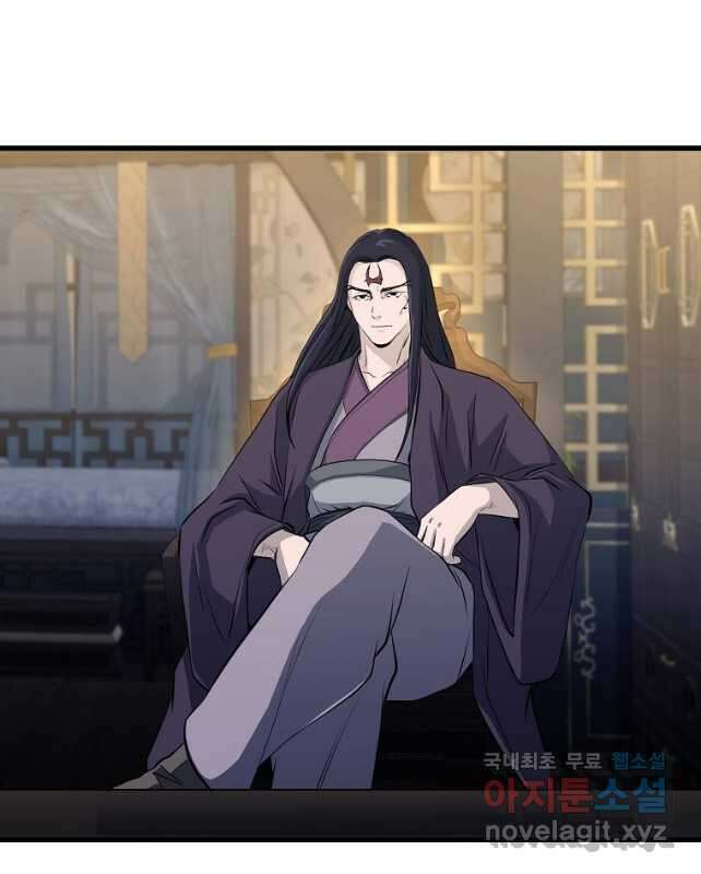 대영반 90화 15