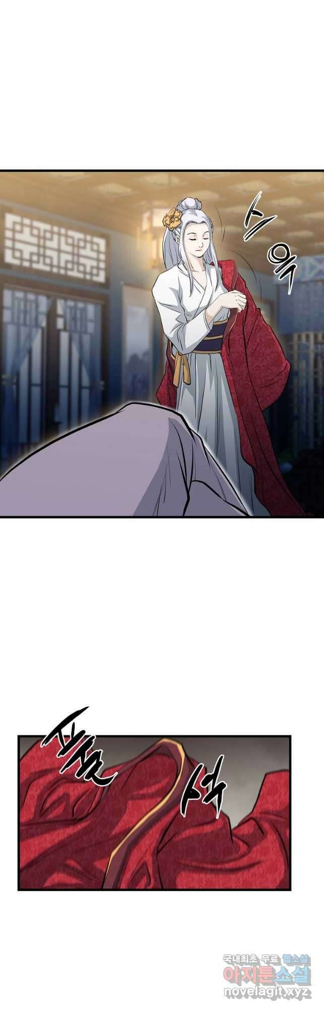 대영반 90화 17
