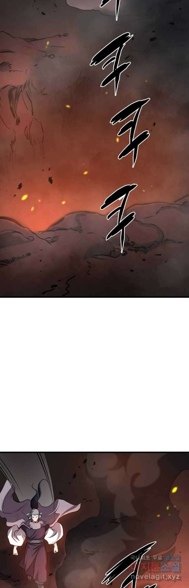 대영반 90화 43
