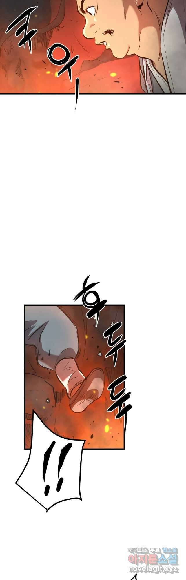 대영반 90화 47