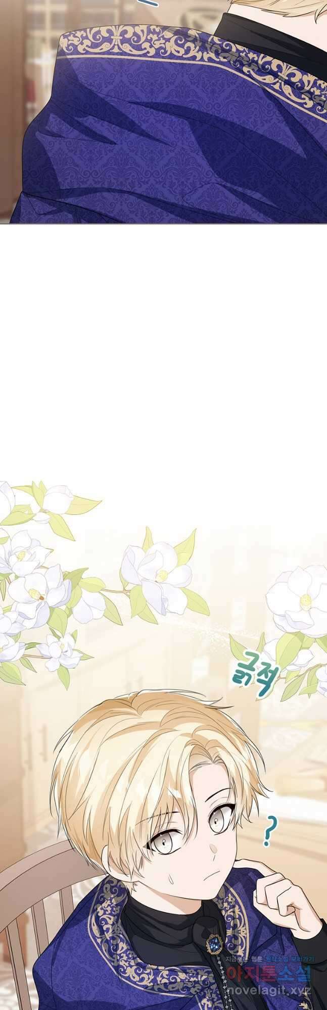 상태창 보는 아기 황녀님 48화 58