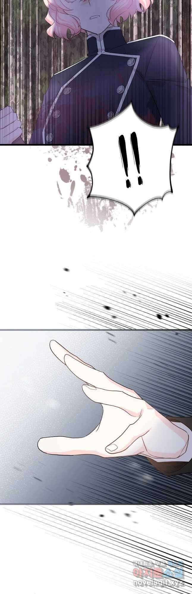데드엔딩 수집가 하녀님 23화 17